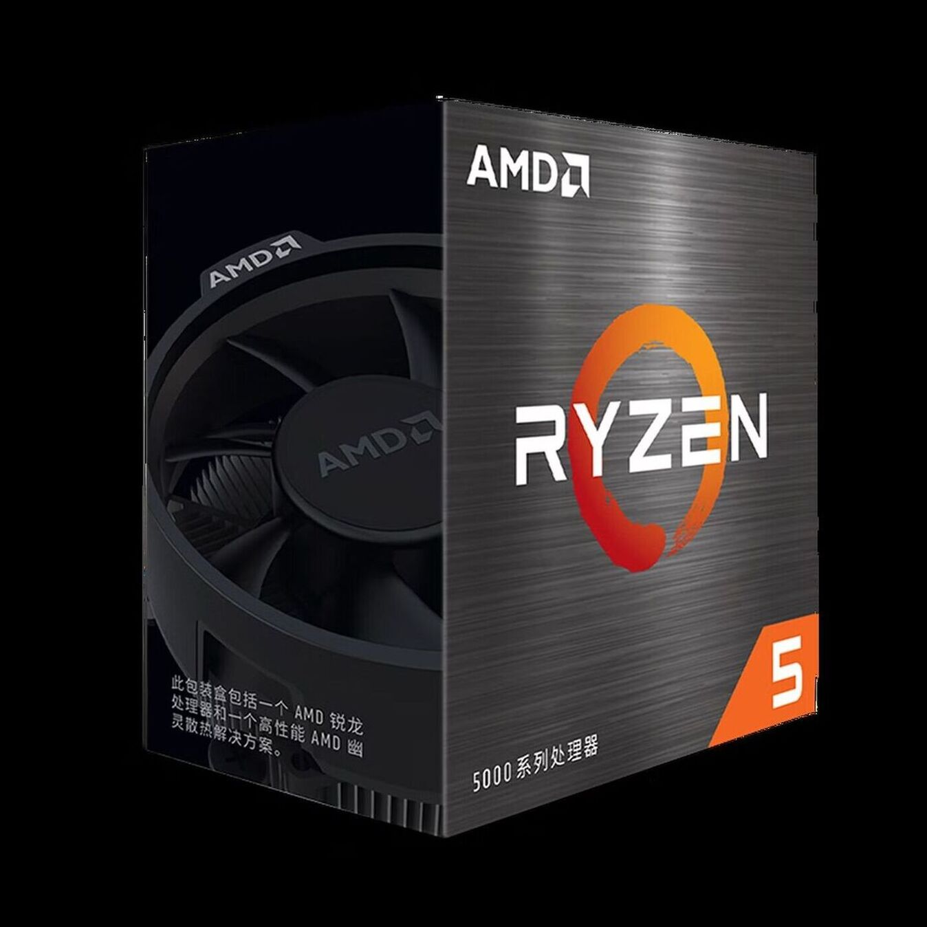 AMD锐龙5 5600处理器(r5)7nm 6核12线程 加速频率至高4.4GHz AM4盒装CPU