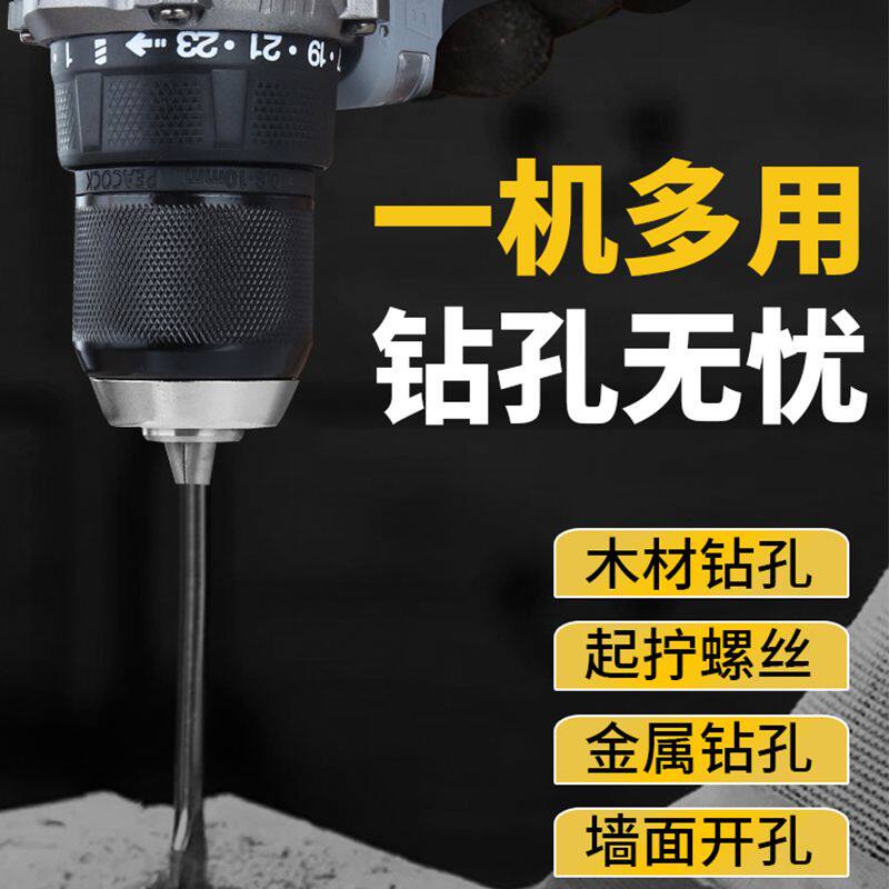 六代锂电无刷双速小钢炮工业级4815动力电机多功能电钻带侧挂